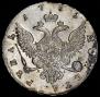1 rouble 1755 year