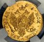 2 roubles 1756 year