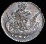 5 kopecks 1757 year