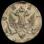 4 копейки 1757 года