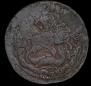 2 kopecks 1758 year