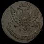 5 kopecks 1760 year