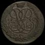 5 kopecks 1760 year