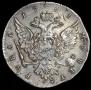 1 rouble 1761 year
