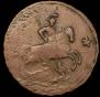 2 kopecks 1762 year