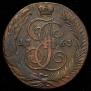 5 kopecks 1763 year