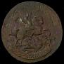 2 kopecks 1763 year