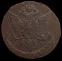 5 kopecks 1769 year