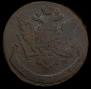 5 kopecks 1770 year