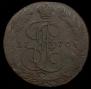 5 kopecks 1770 year