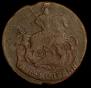 2 kopecks 1770 year