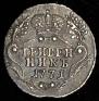 Grivennik 1771 year