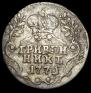Grivennik 1771 year