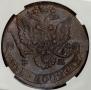 5 kopecks 1785 year