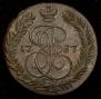 5 копеек 1787 года