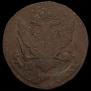 5 копеек 1788 года