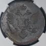 5 kopecks 1789 year