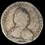 Grivennik 1794 year