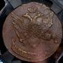 5 kopecks 1793 year