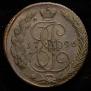 5 kopecks 1796 year