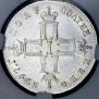 Polupoltinnik 1797 year