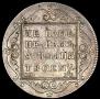 Polupoltinnik 1798 year