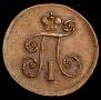 Denga 1798 year