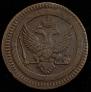 2 kopecks 1802 year
