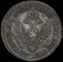 5 kopecks 1806 year