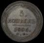 5 kopecks 1806 year