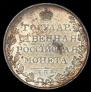 1 rouble 1810 year