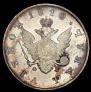 1 rouble 1810 year