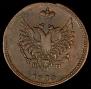 2 копейки 1810 года