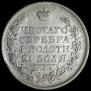 1 rouble 1813 year