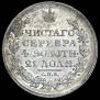 1 рубль 1818 года