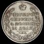 1 рубль 1818 года