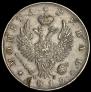 1 rouble 1819 year