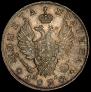 Полтина 1820 года