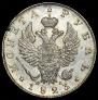 1 rouble 1823 year