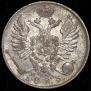 10 kopecks 1823 year