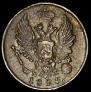 5 kopecks 1825 year