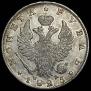 1 rouble 1825 year
