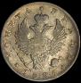 1 rouble 1826 year