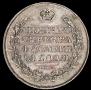 1 rouble 1828 year
