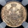 5 kopecks 1835 year