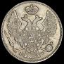 30 kopecks - 2 złotych 1836 year