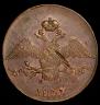 10 kopecks 1837 year