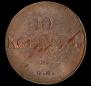 10 kopecks 1837 year