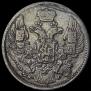 5 kopecks 1837 year