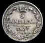 5 kopecks 1837 year